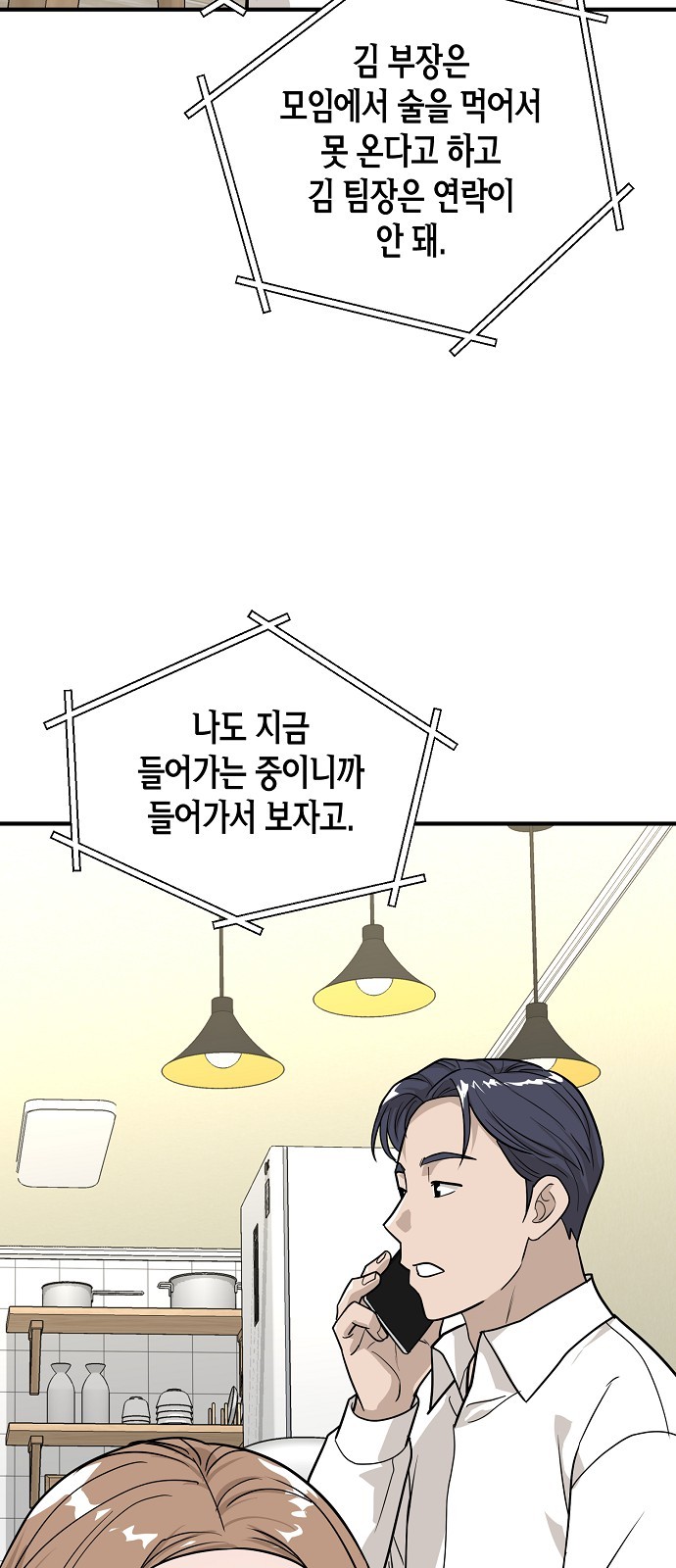 39 페이지