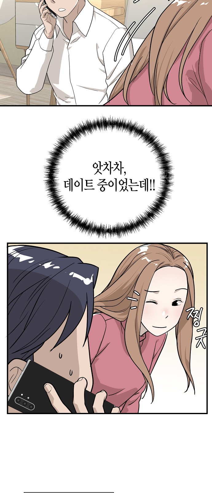 41 페이지