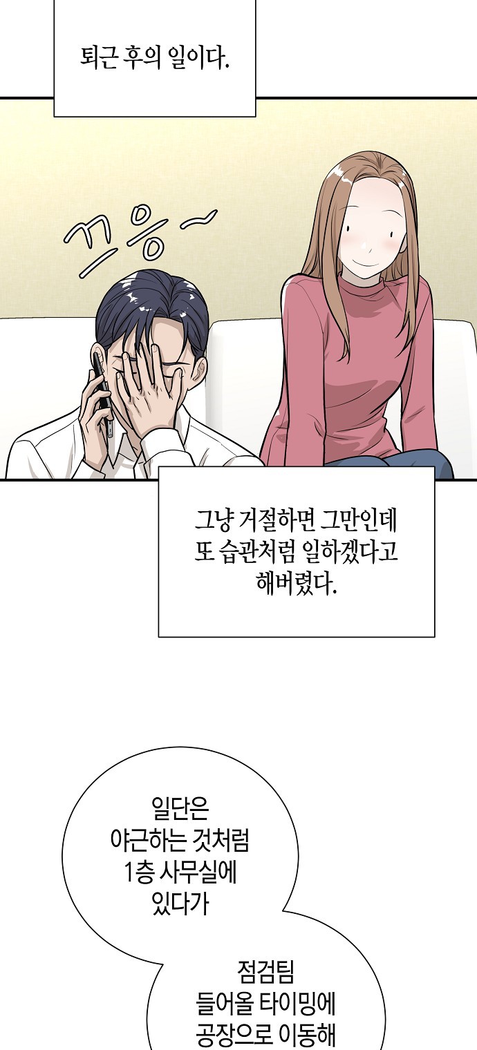 42 페이지
