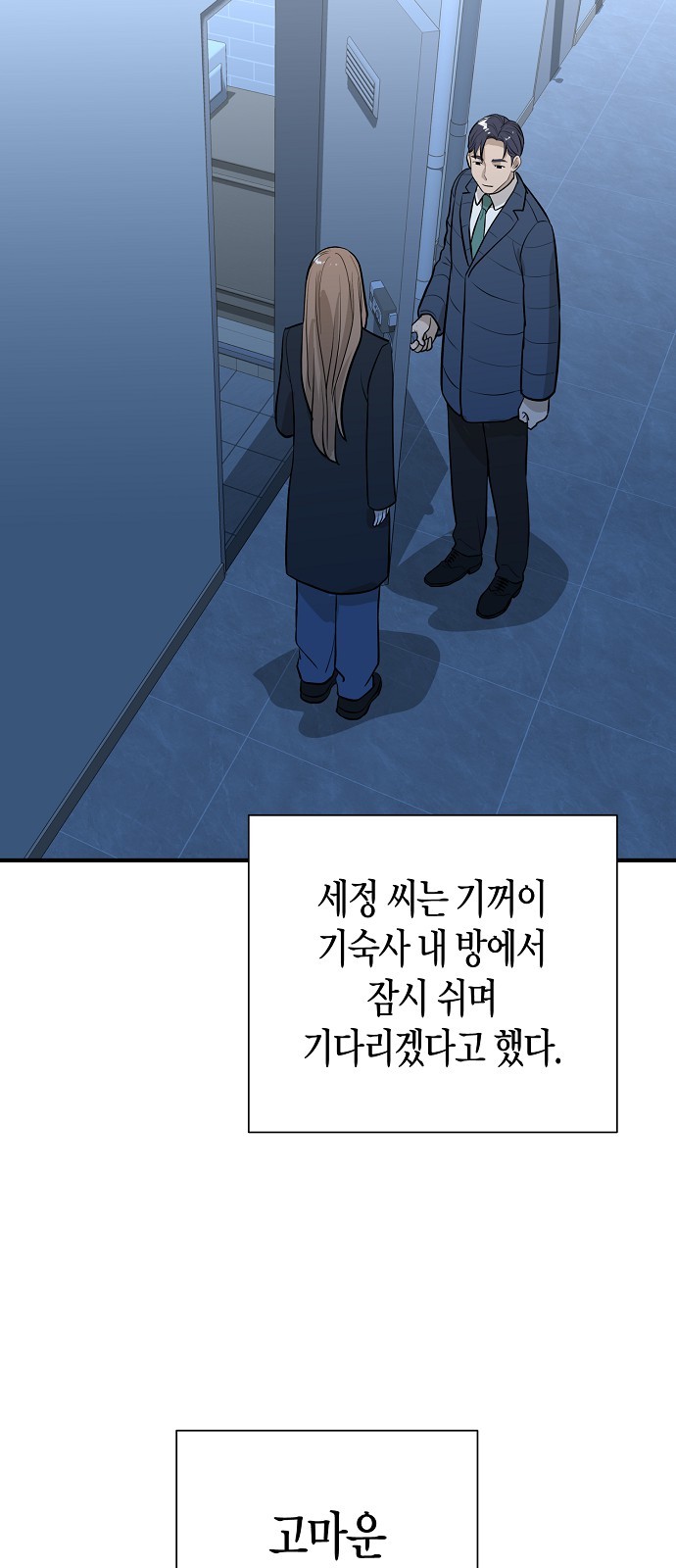 45 페이지