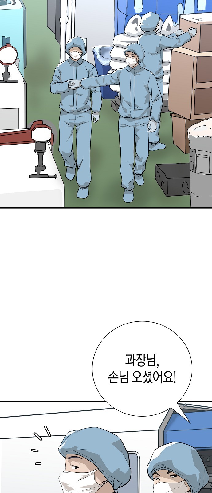 47 페이지
