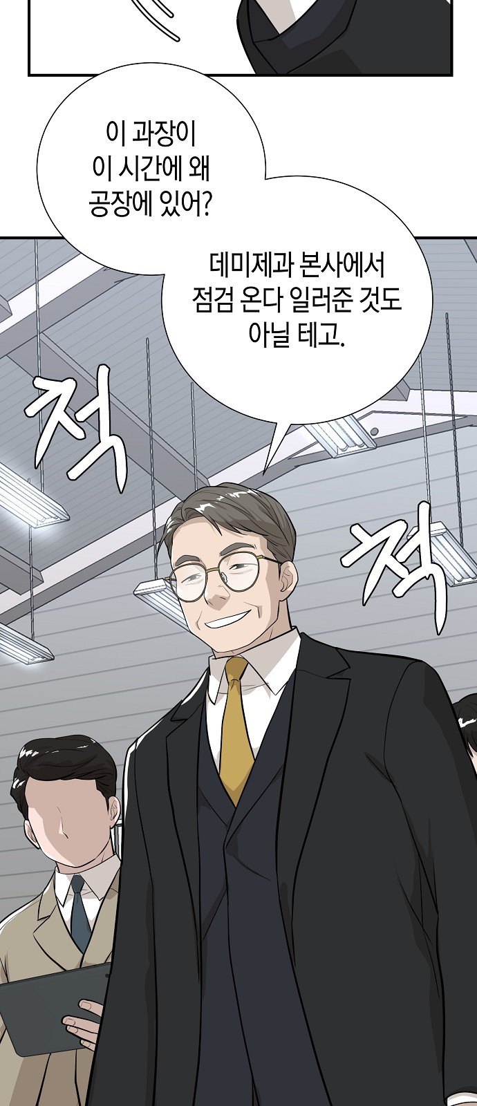 49 페이지