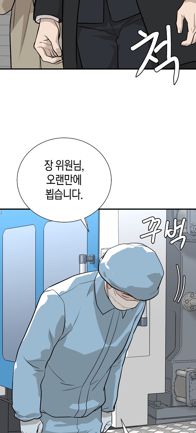 50 페이지