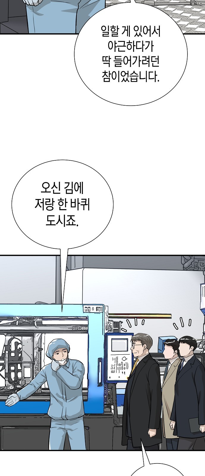 51 페이지