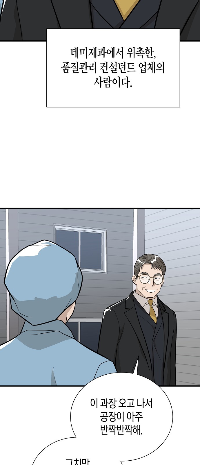 53 페이지