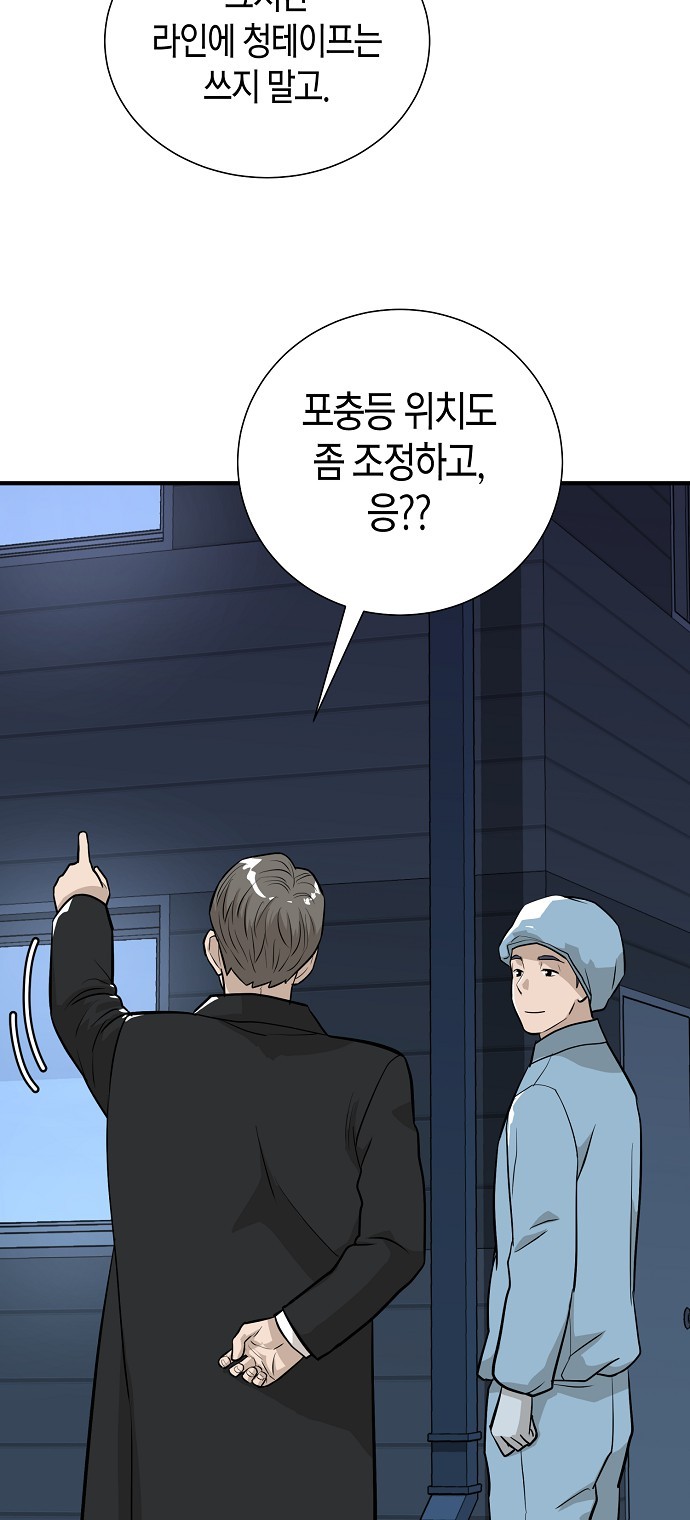 54 페이지