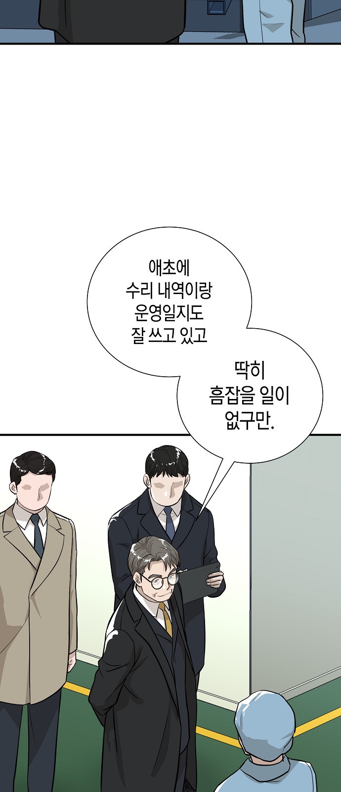 55 페이지