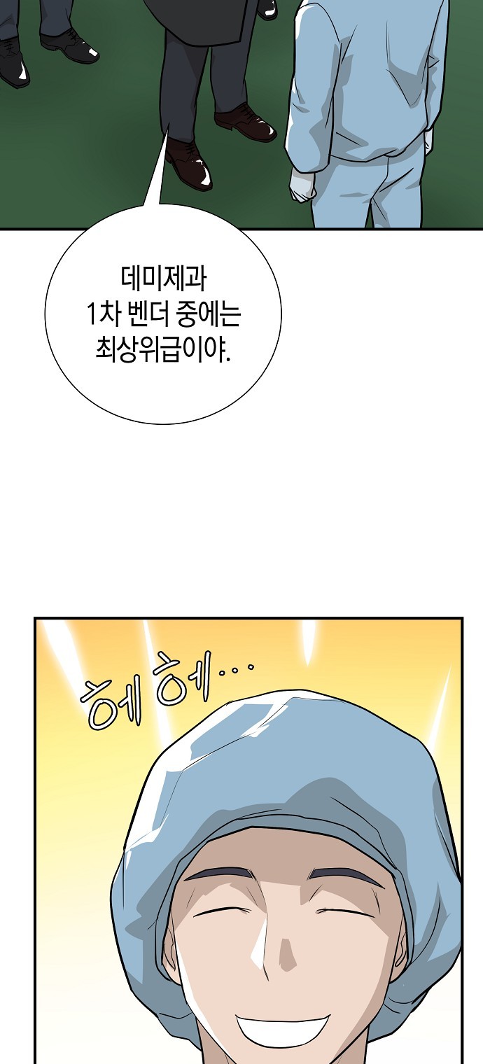 56 페이지
