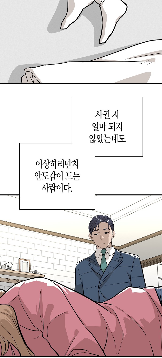 64 페이지