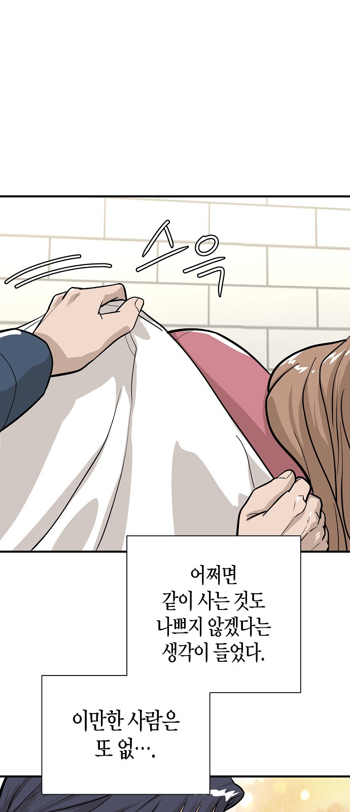 65 페이지