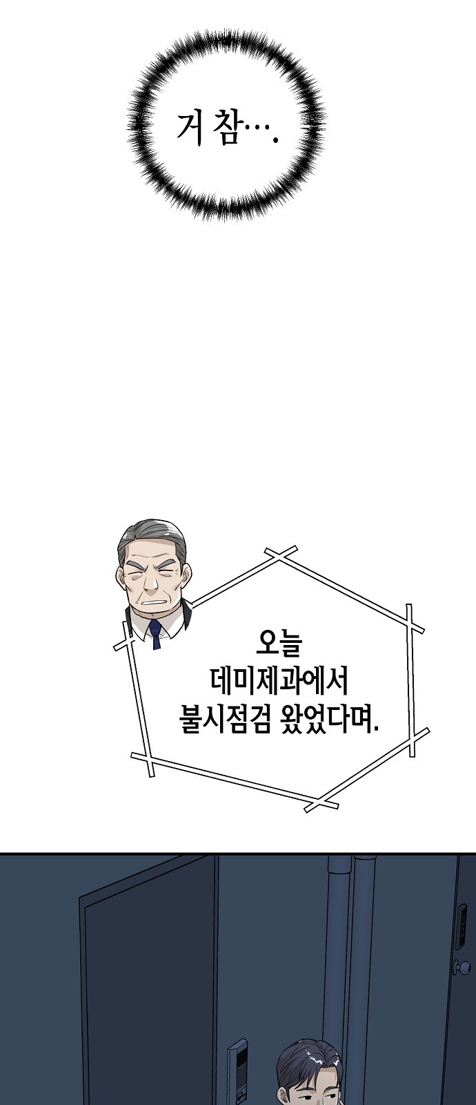 67 페이지