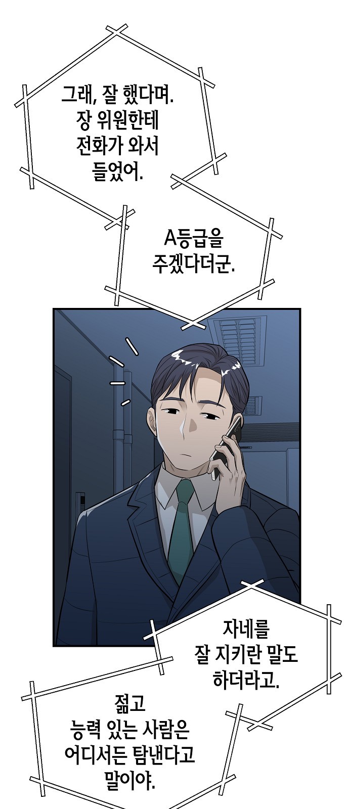 69 페이지