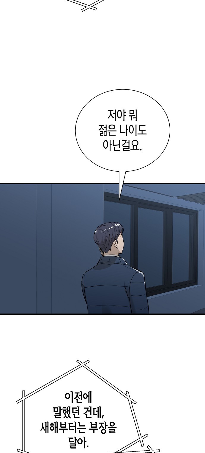 70 페이지