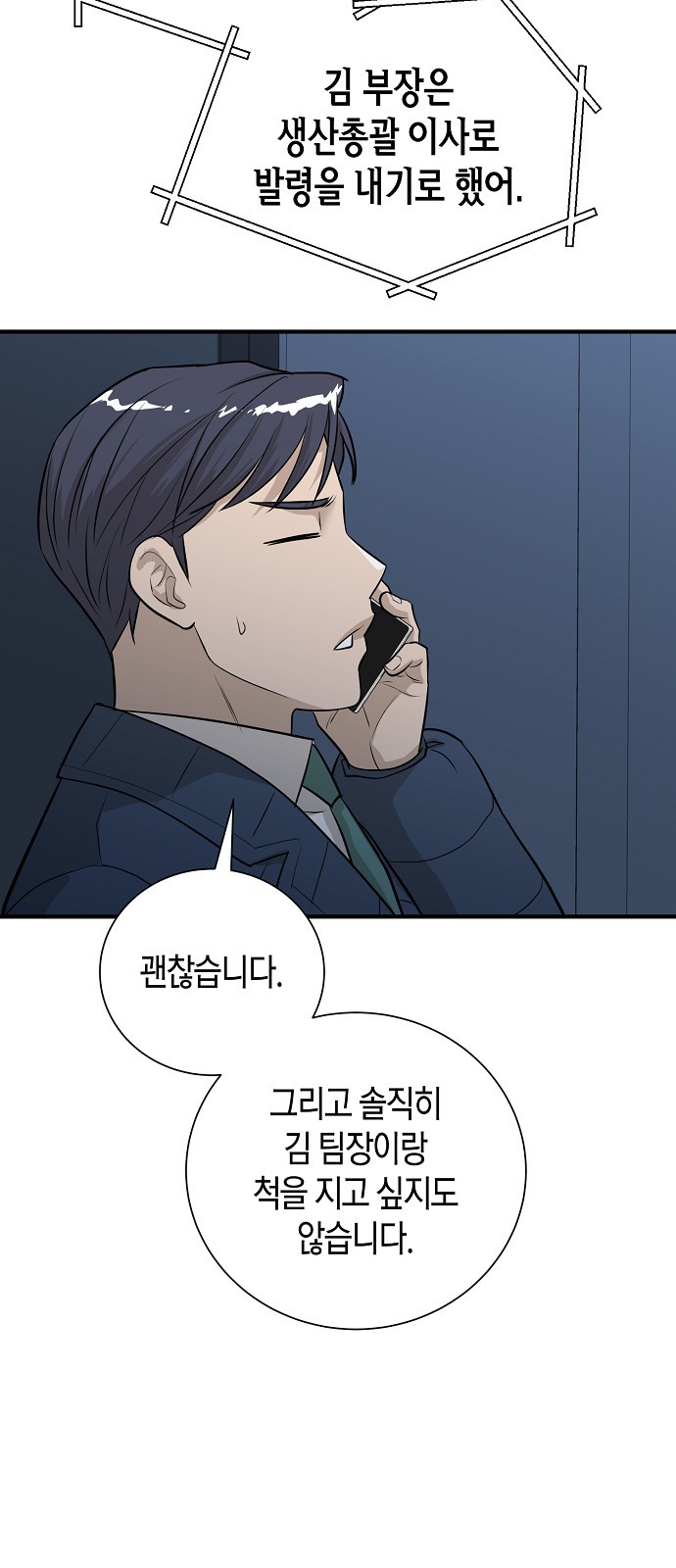 71 페이지
