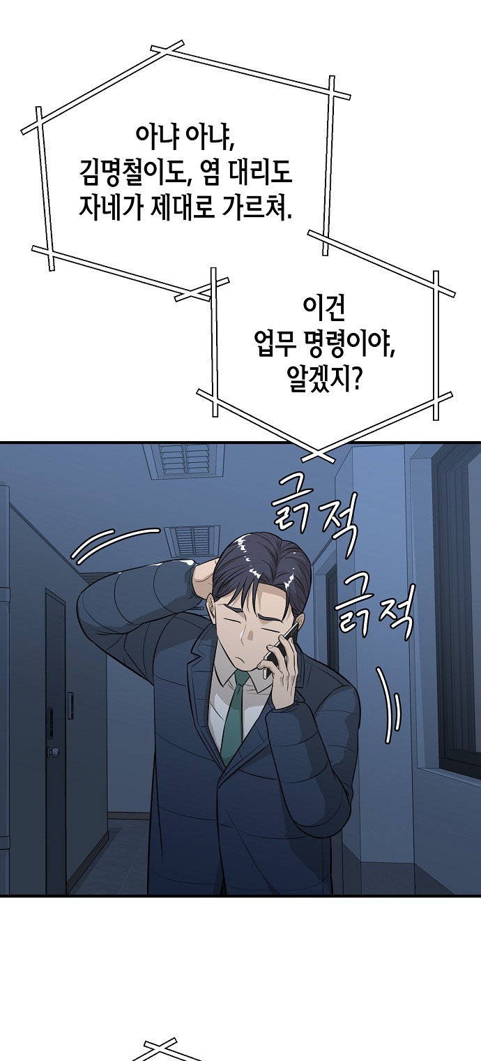 72 페이지