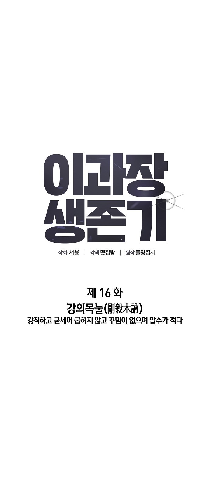 1 페이지