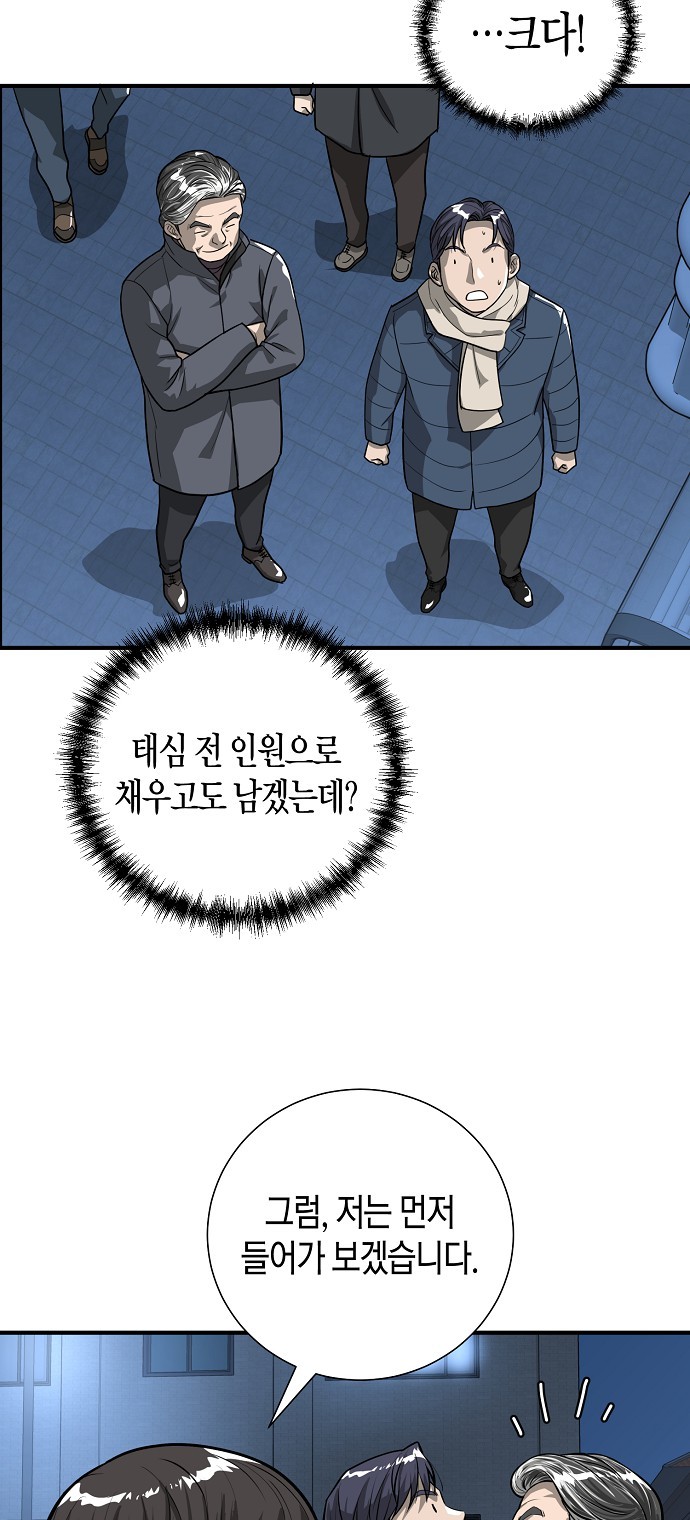 12 페이지