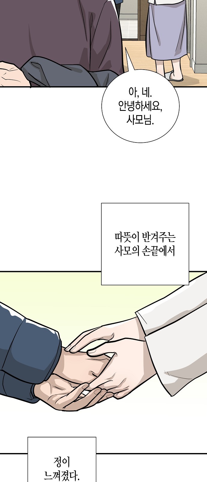 23 페이지