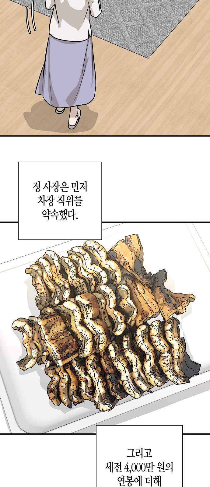 25 페이지