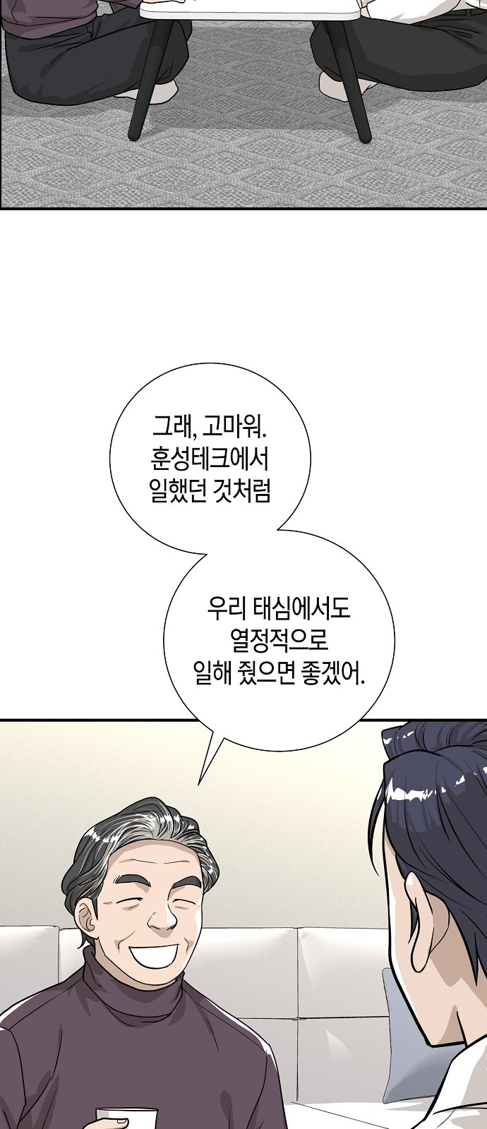 29 페이지