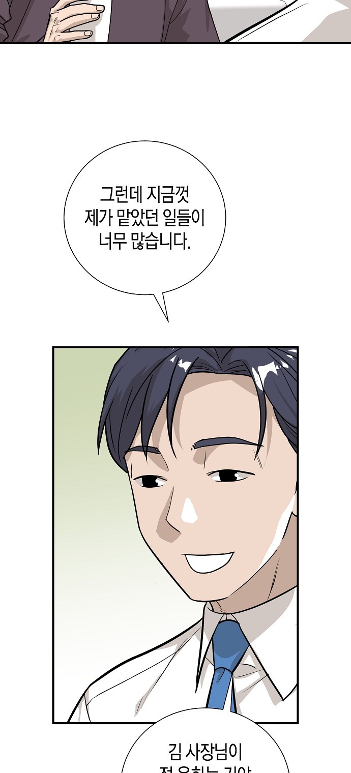 30 페이지