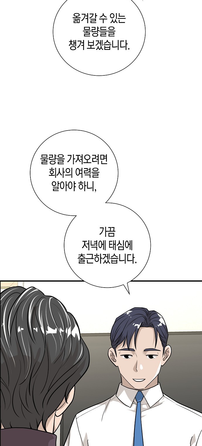 34 페이지