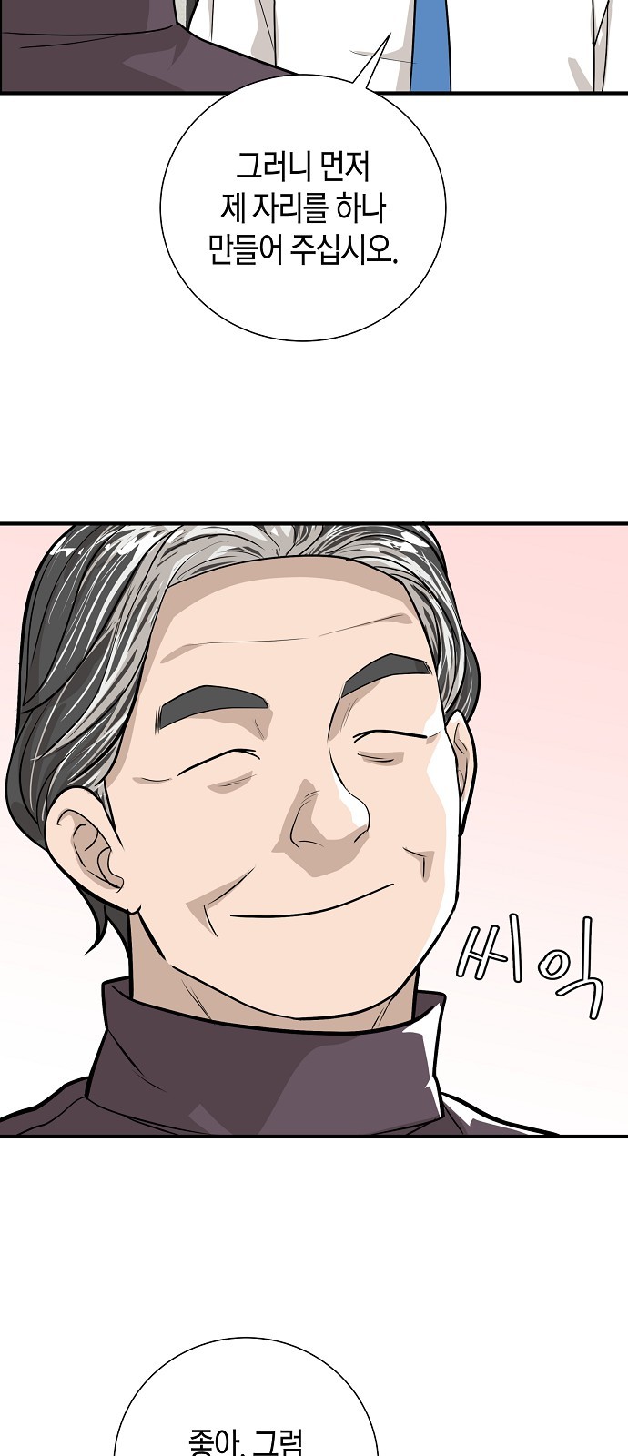 35 페이지