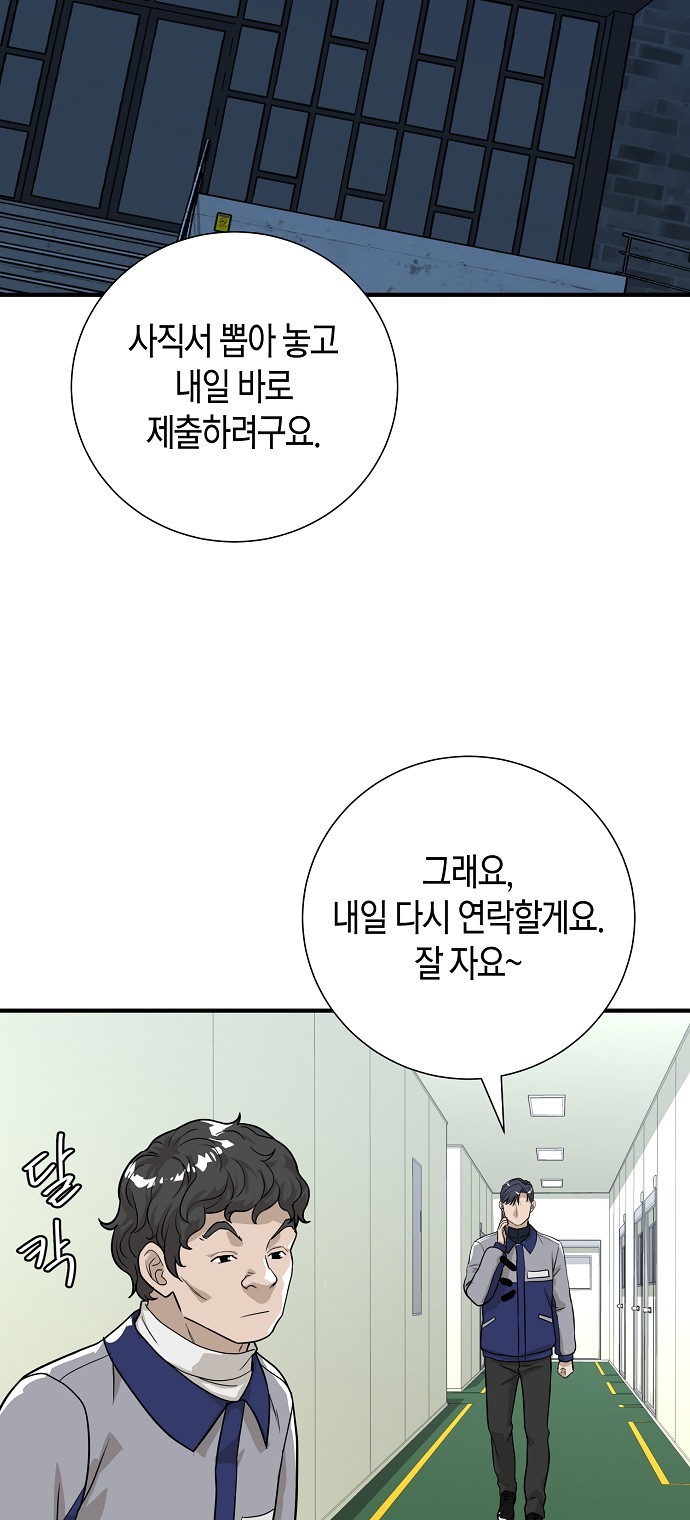 40 페이지