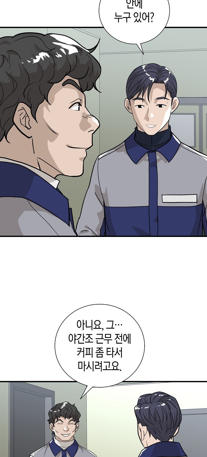 42 페이지