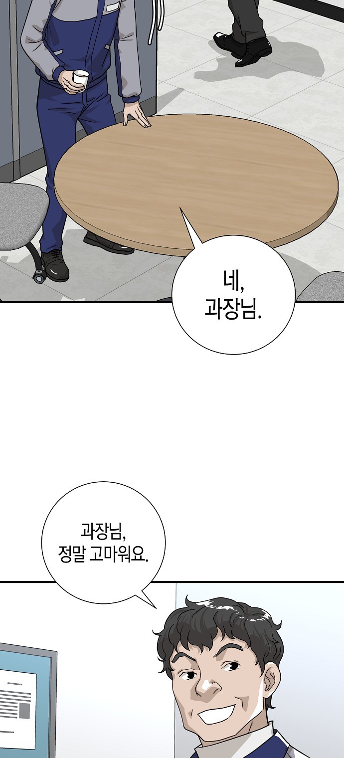 44 페이지
