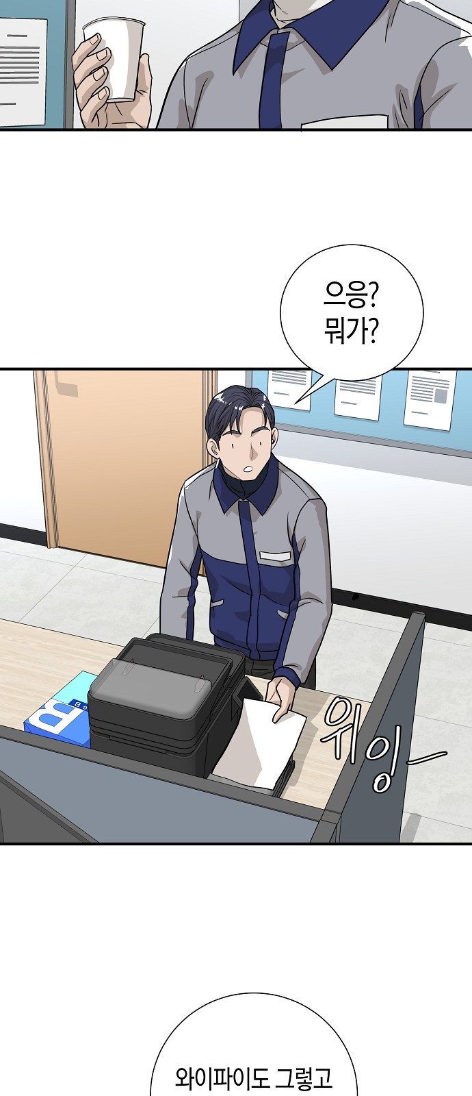 45 페이지
