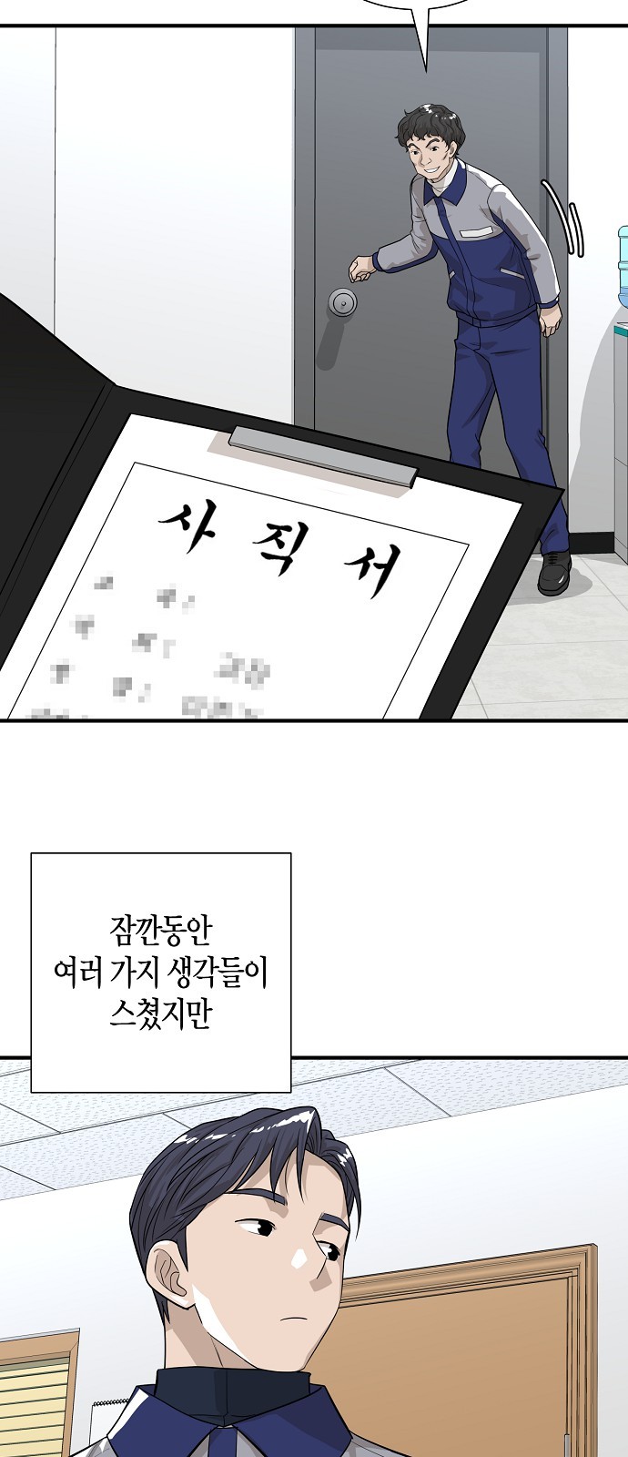 47 페이지