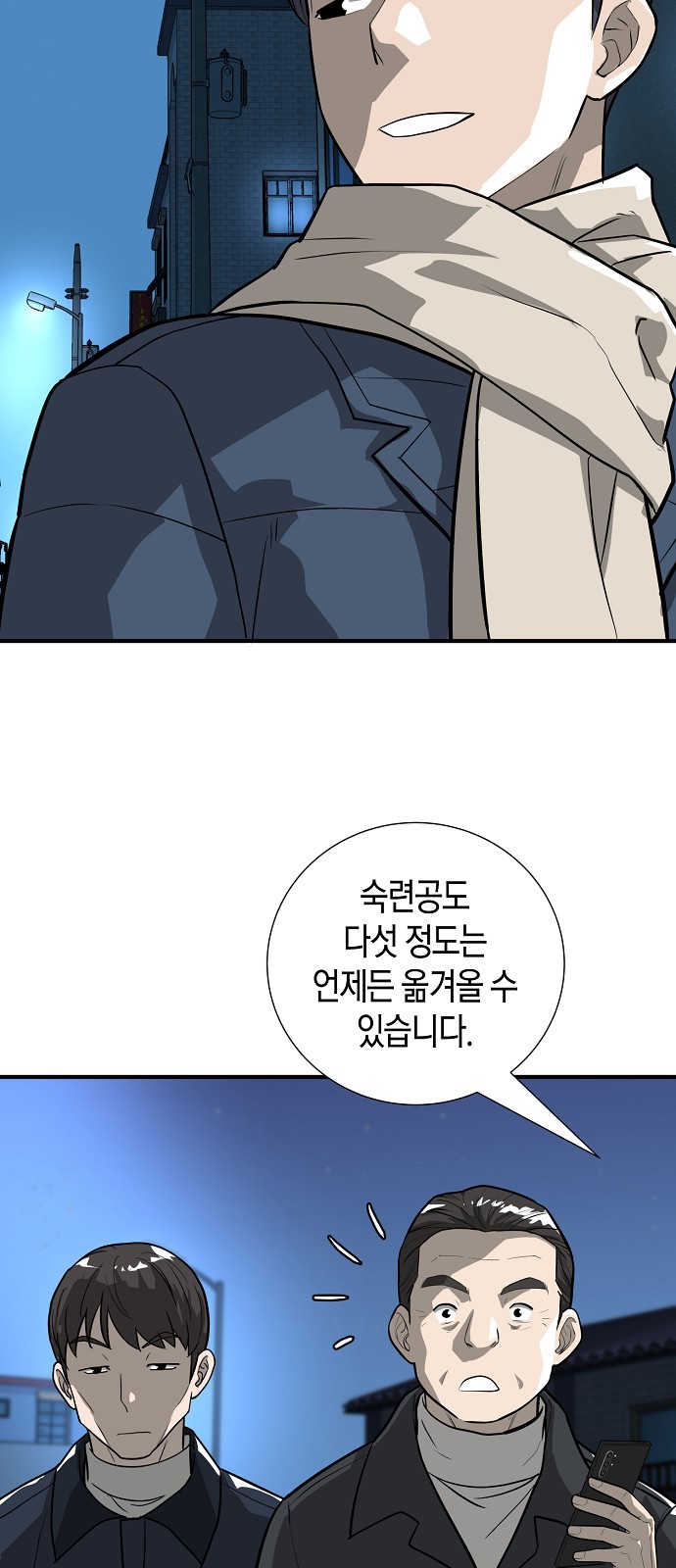 5 페이지