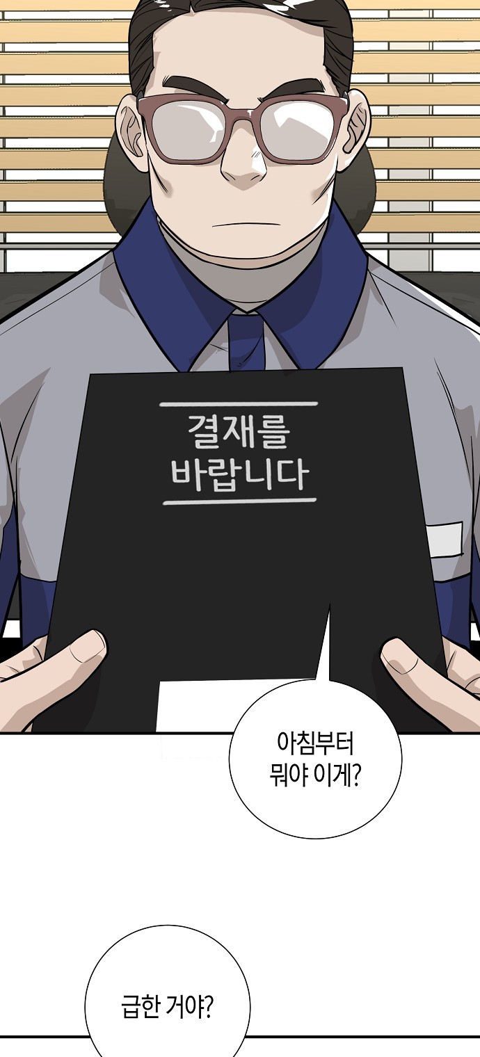50 페이지