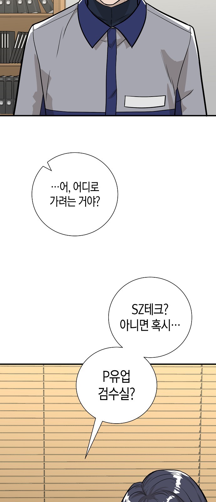 53 페이지
