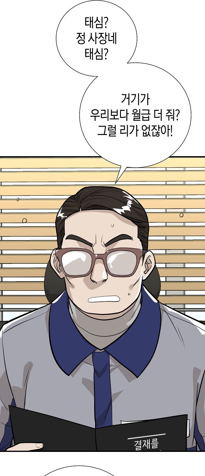 57 페이지