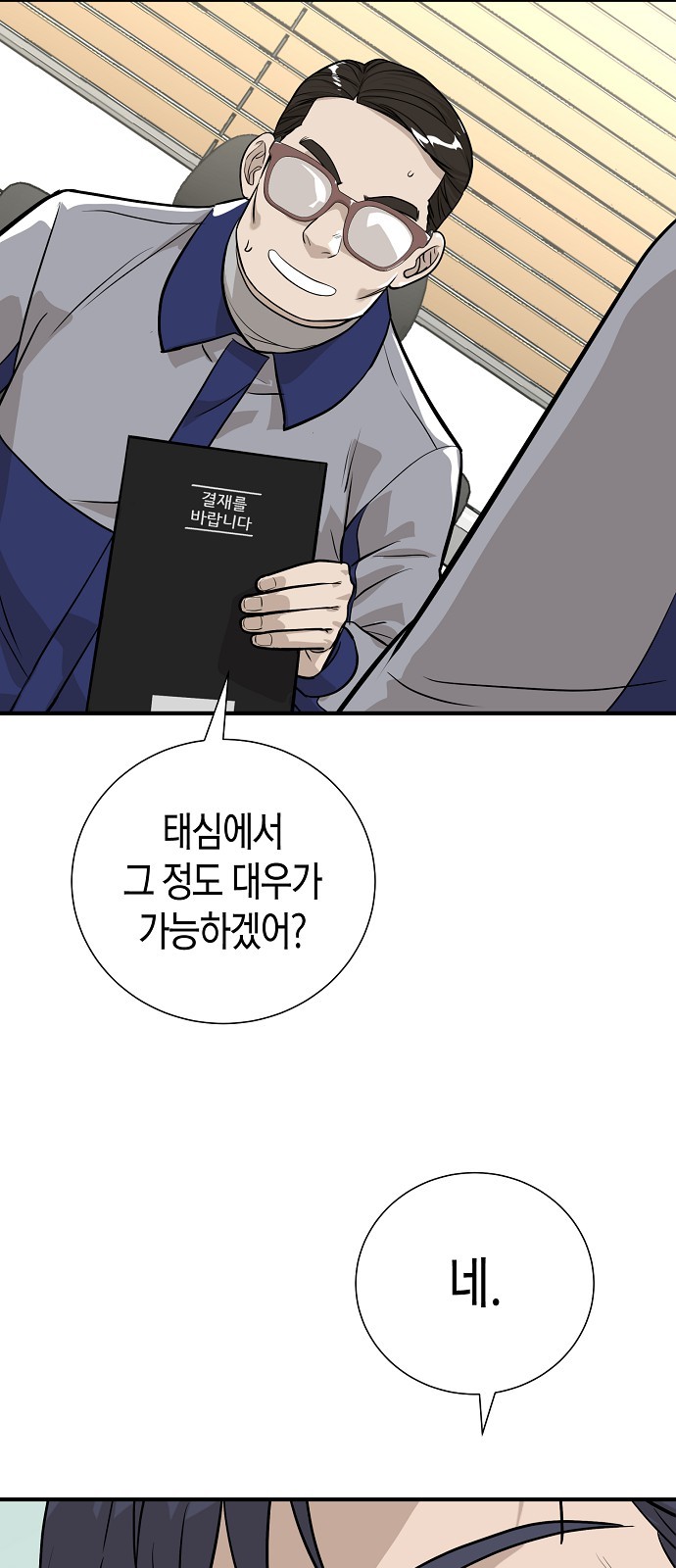 59 페이지