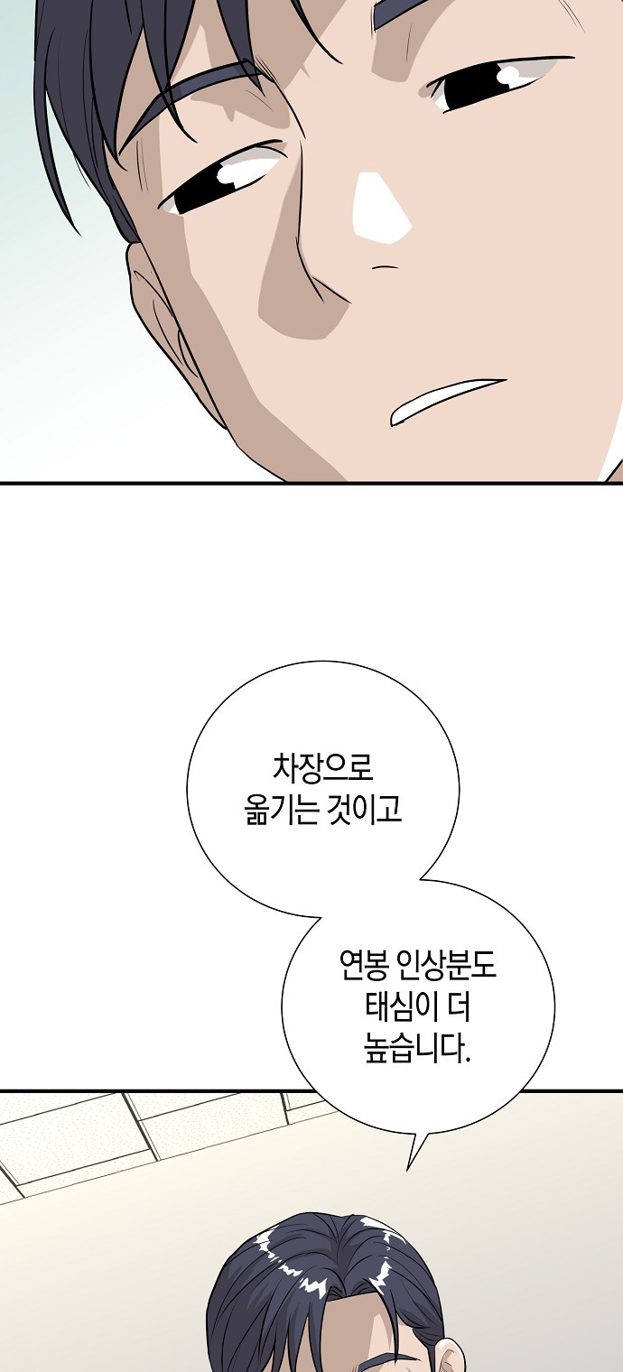 60 페이지