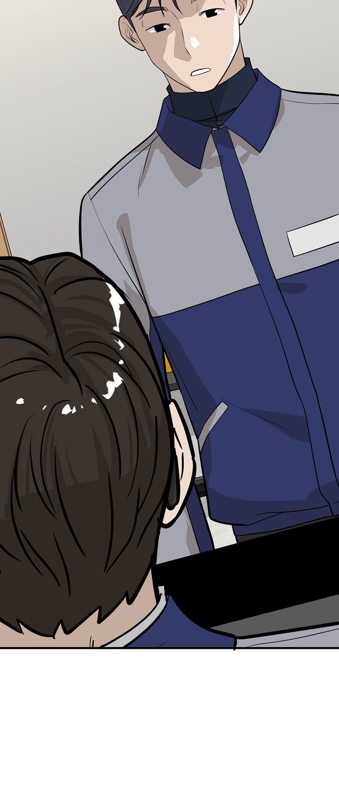 61 페이지