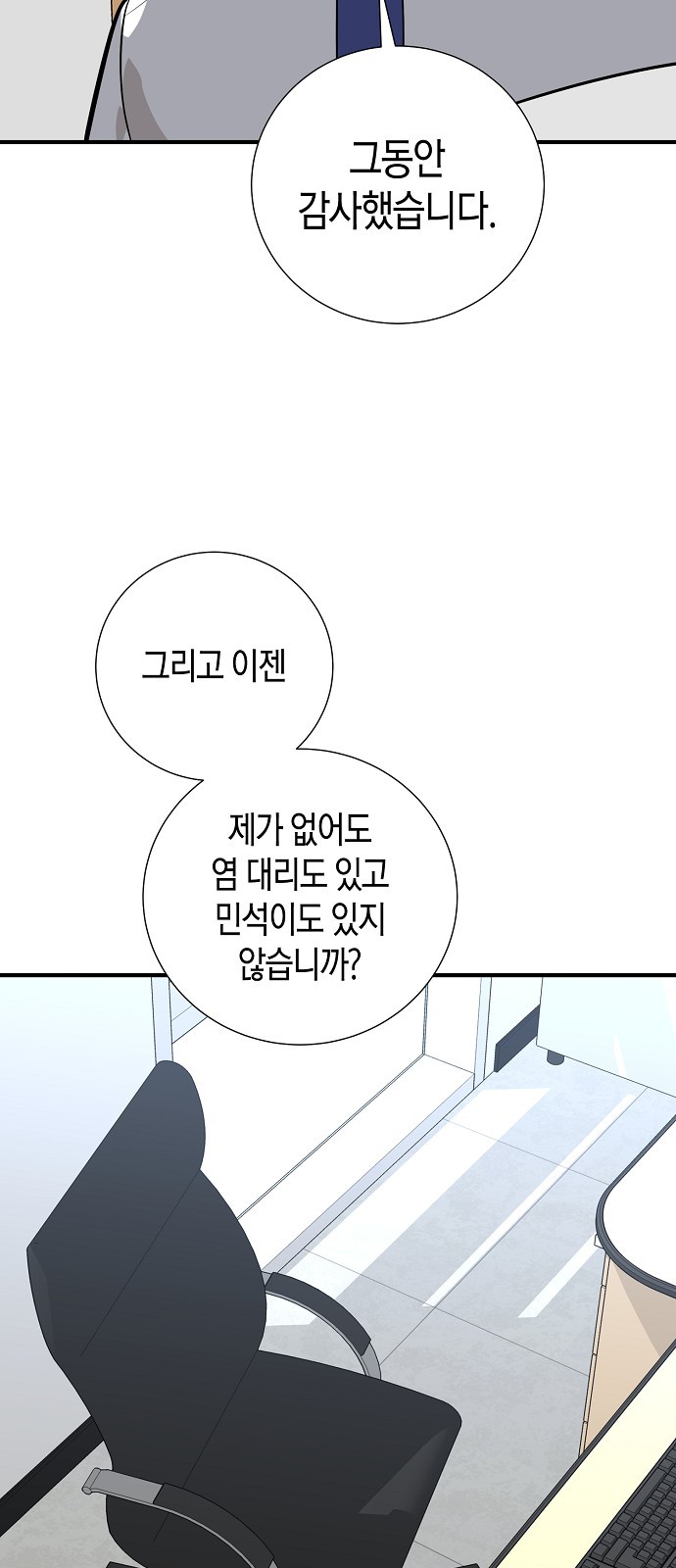65 페이지