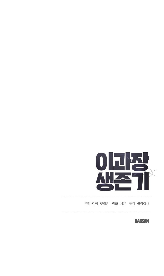 79 페이지
