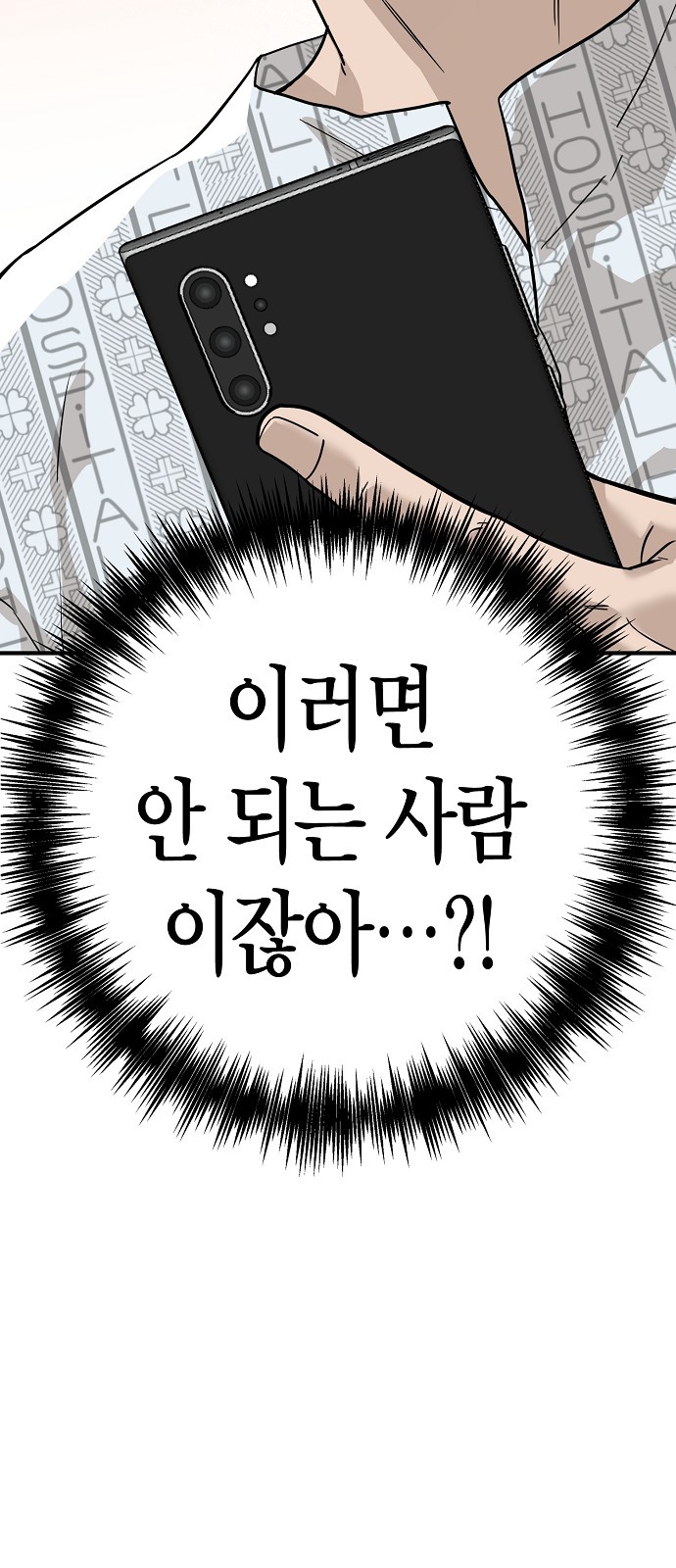 101 페이지