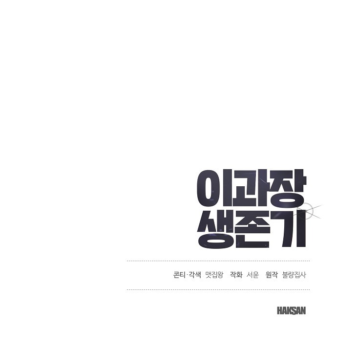 102 페이지