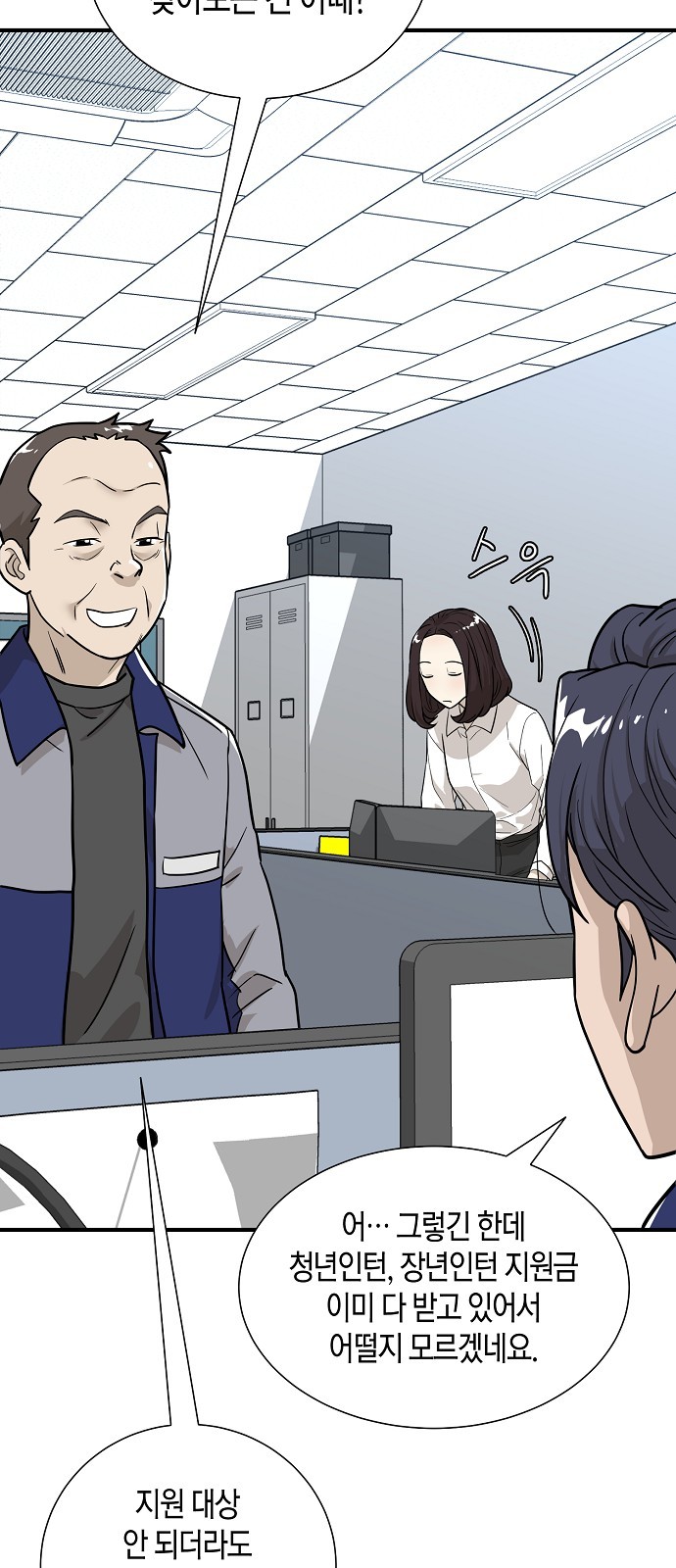 29 페이지
