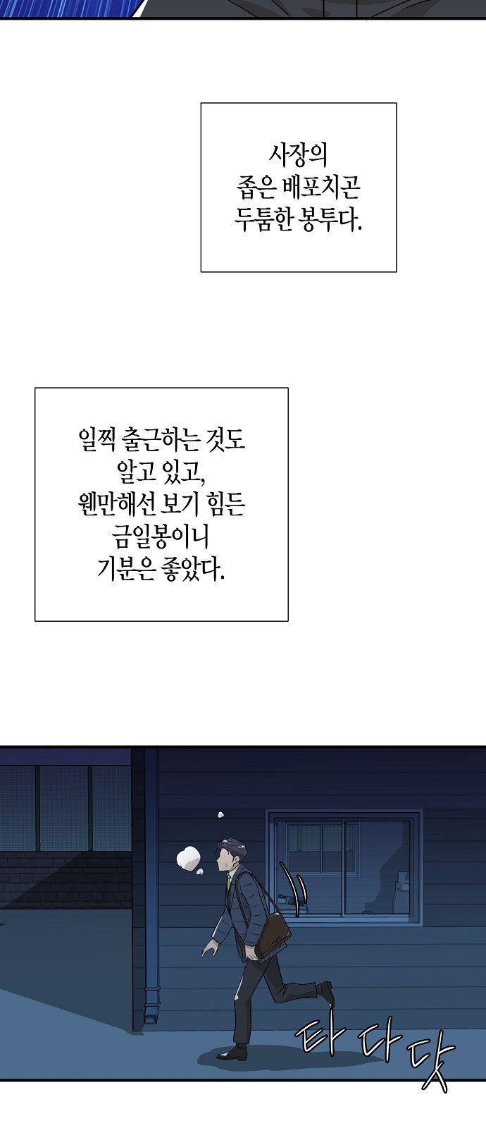 45 페이지