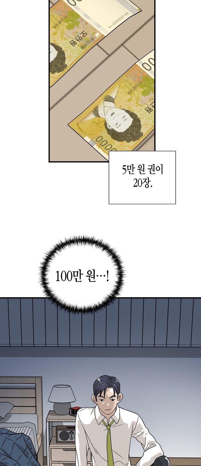 47 페이지