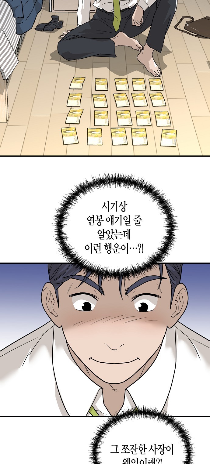 48 페이지