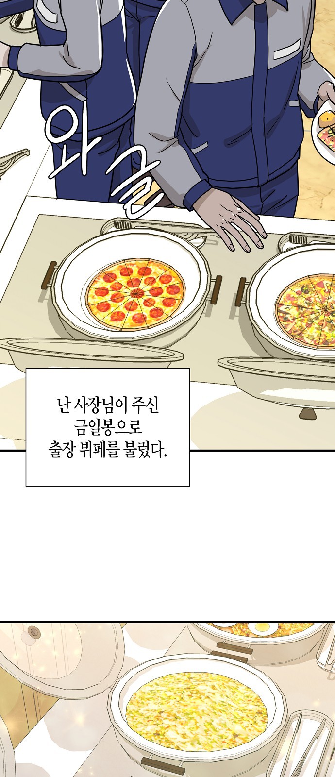 55 페이지