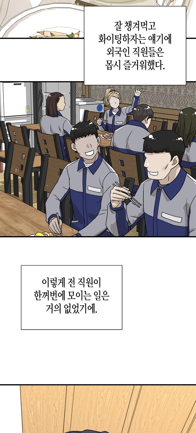 56 페이지
