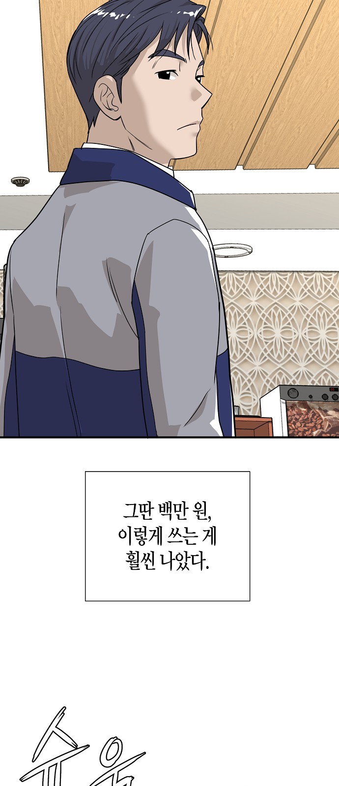 57 페이지